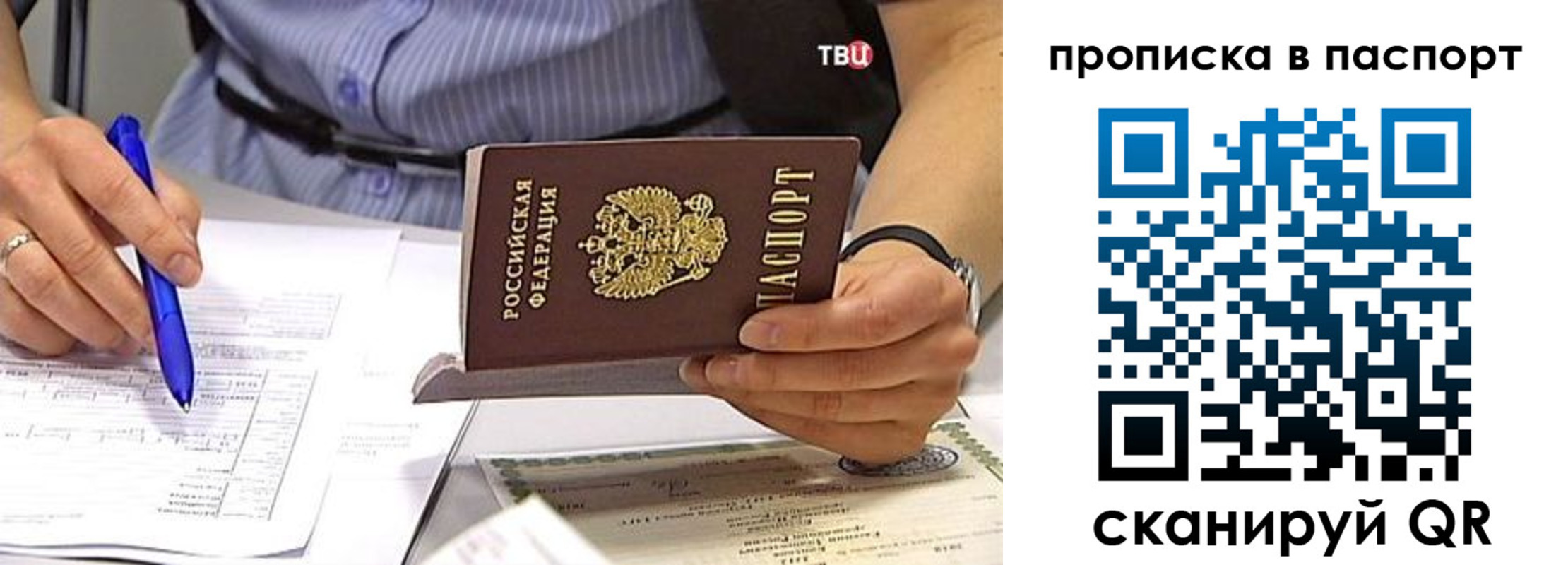 регистрация в Богучаре