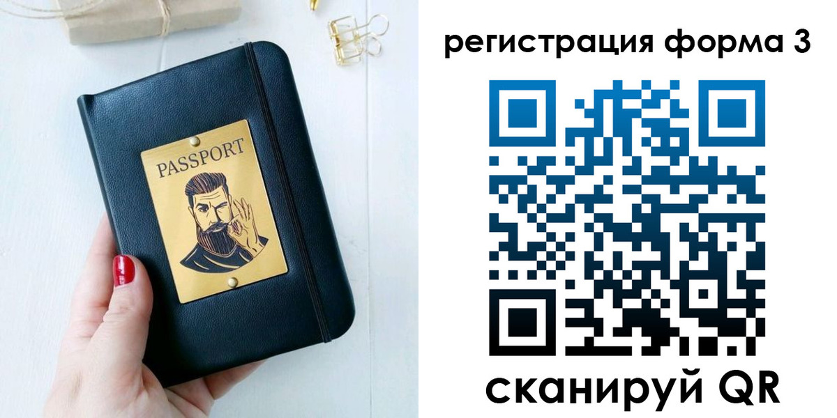 найти адрес прописки в Богучаре