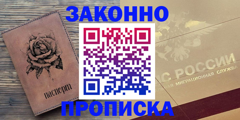 регистрация для школы в Богучаре